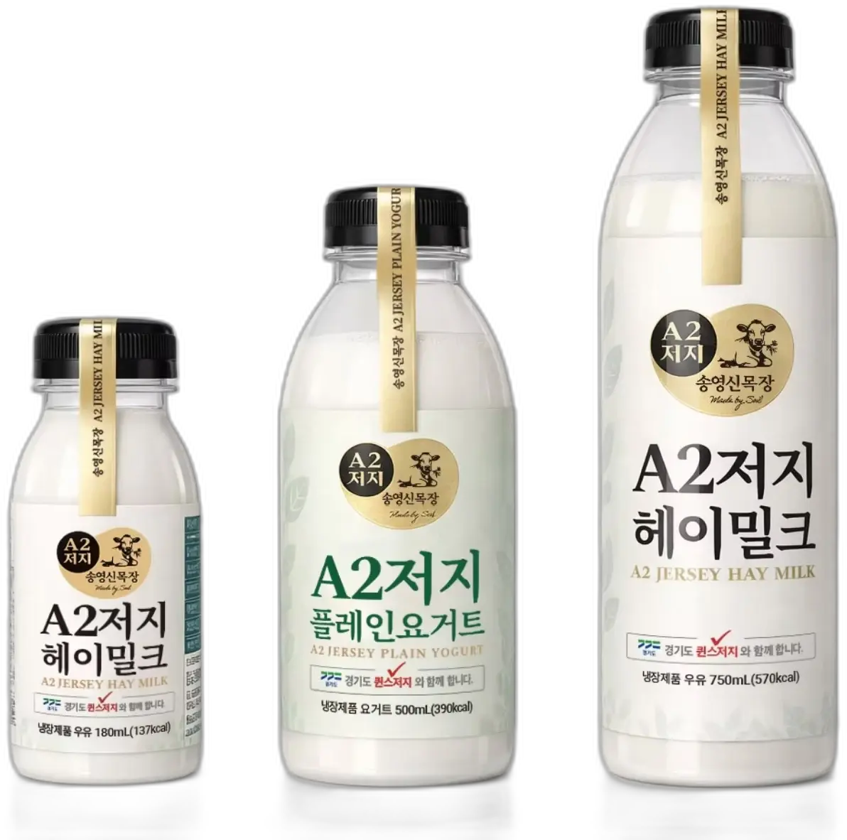 A2 저지 헤이밀크 180·750mL과 플레인 요거트 180·500mL 라인업