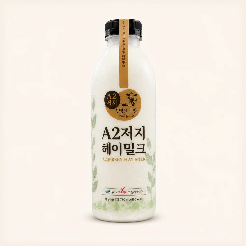 A2 저지 헤이밀크 750mL