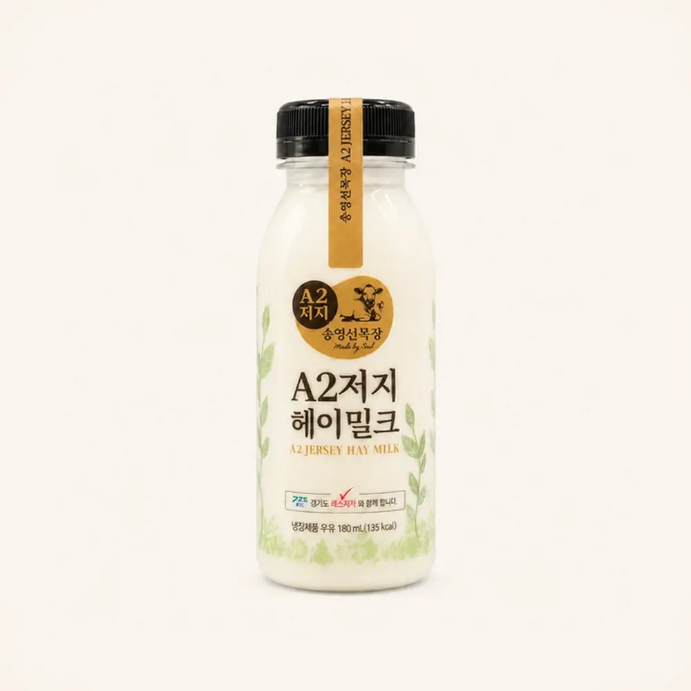 A2 저지 헤이밀크 180mL